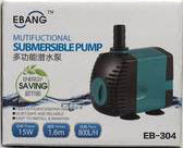 EBANG Aquarium Mutifuctional Submersible Pump EB-304