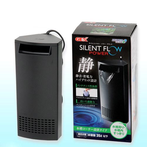 Gex Silent Flow Power Black Water Filter 35L 水族箱过滤器