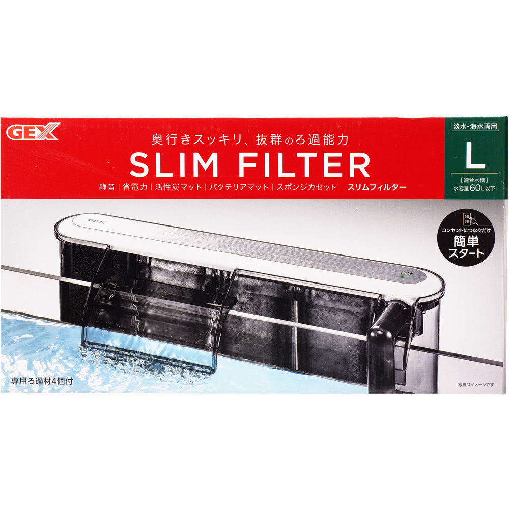 Gex Slim Filter L Fish Tank Filter 鱼缸过滤器