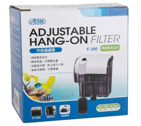 INSTA Adjustable hang on Filter F200 水族箱过滤器