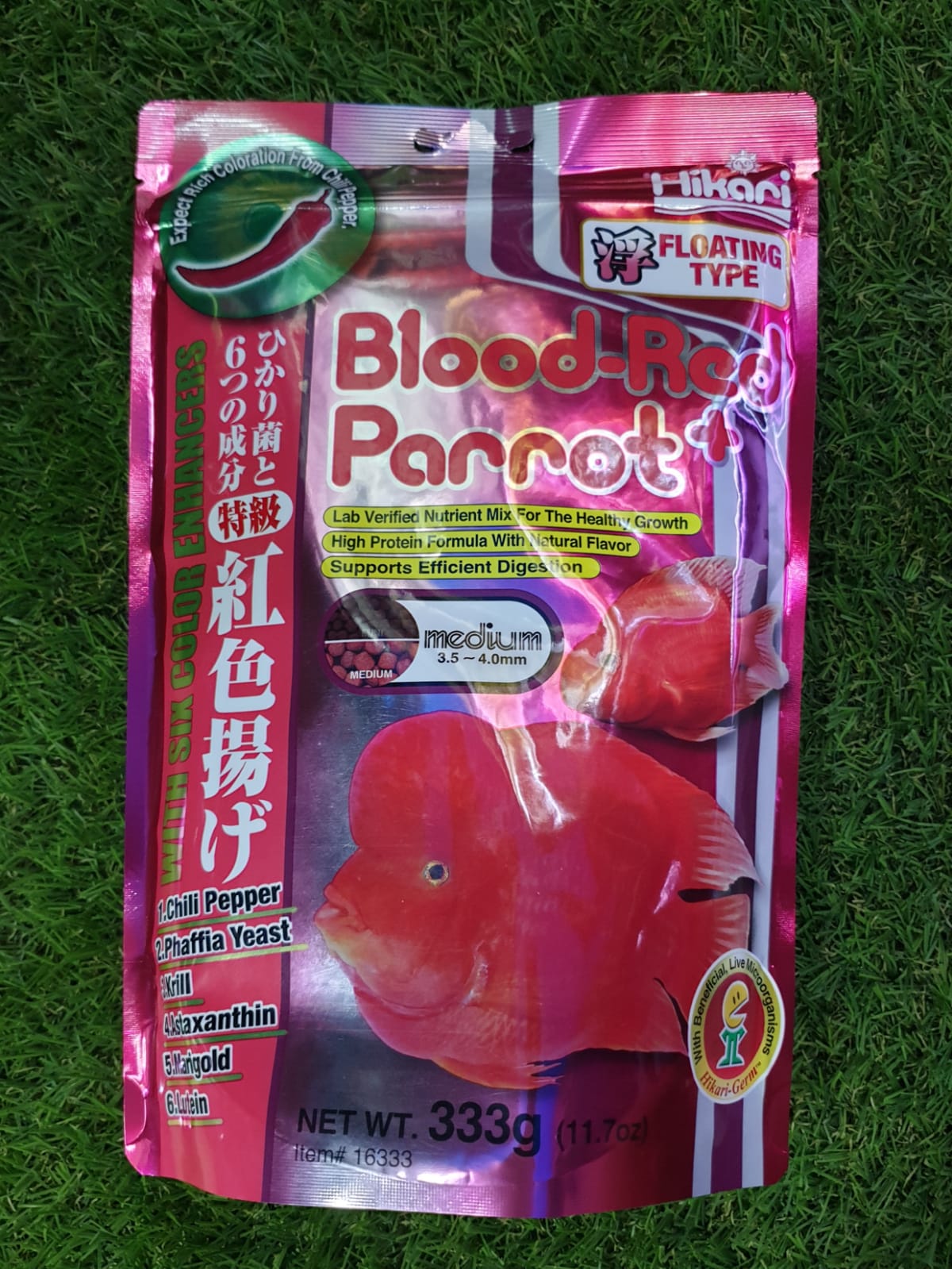 Hikari Blood-Red Parrot Medium Pellet – LFS Aquarium
